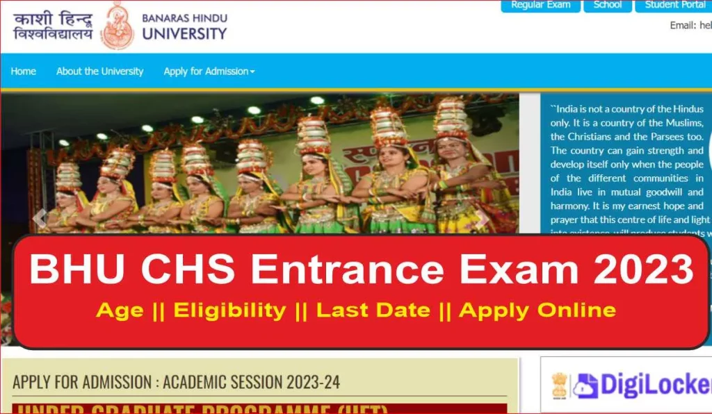 BHU CHS Entrance Exam 2023