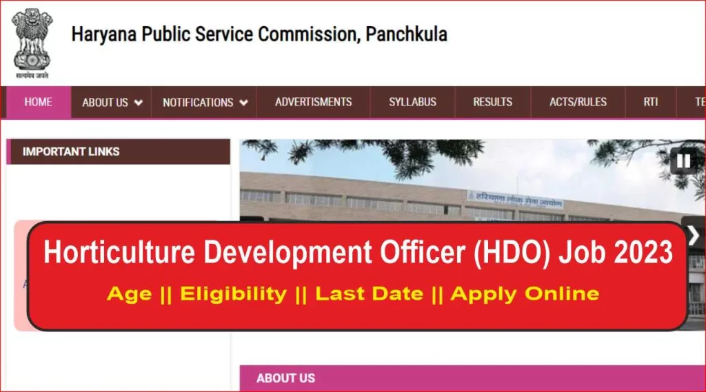 HPSC HDO Recruitment 2023