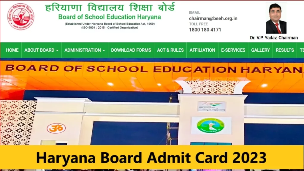 Haryana Board Admit Card 2023