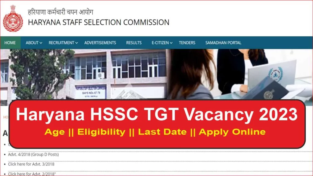 Haryana HSSC TGT Vacancy 2023