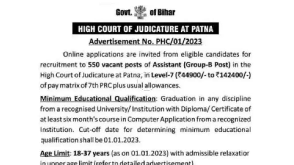 Patna HC Assistant Vacancy Online Form 2023