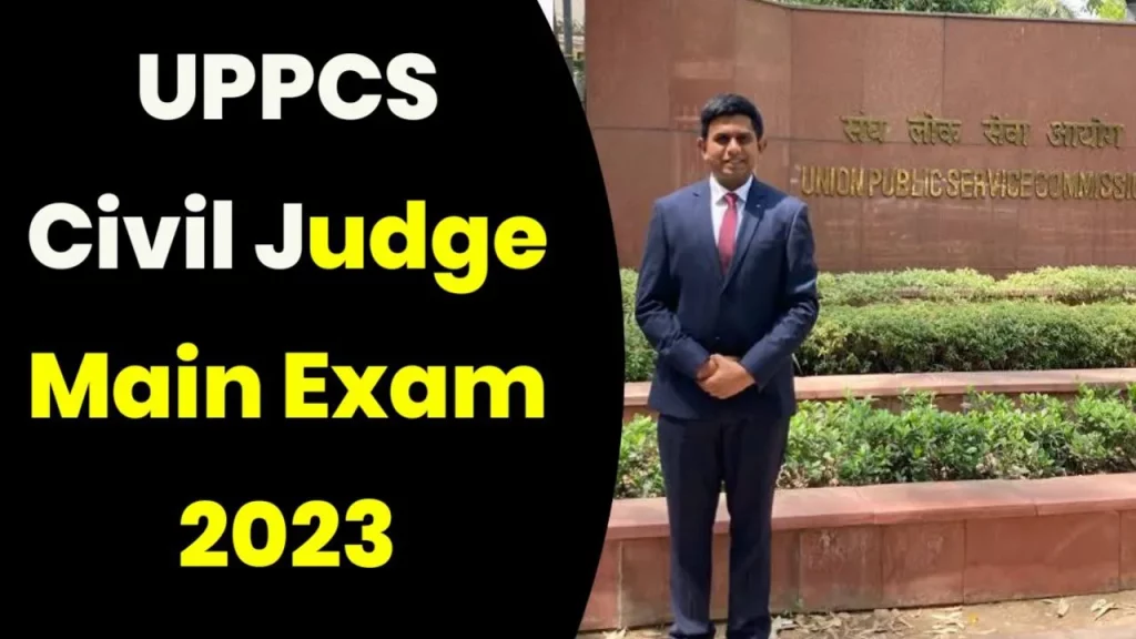 UPPSC Civil Judge PCS J Main Exam 2023