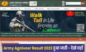 Army Agniveer Result 2023