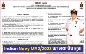 Indian Navy Agniveer MR Recruitment 202