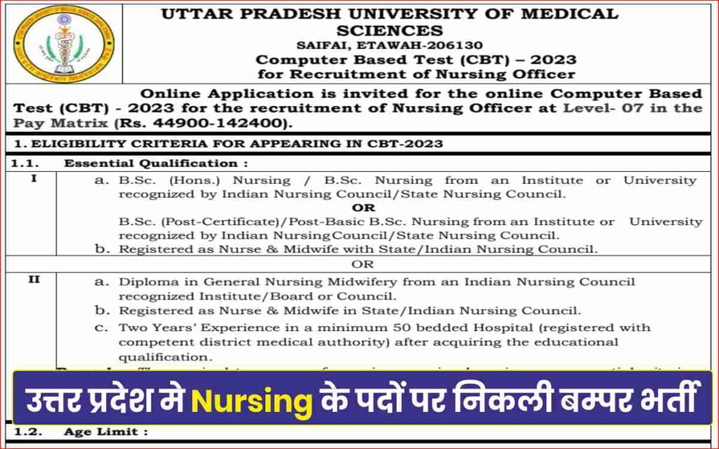 UP Nursing Officer Recruitment 2023