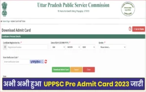 UPPSC Admit Card 2023