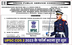 UPSC CDS 2 2023