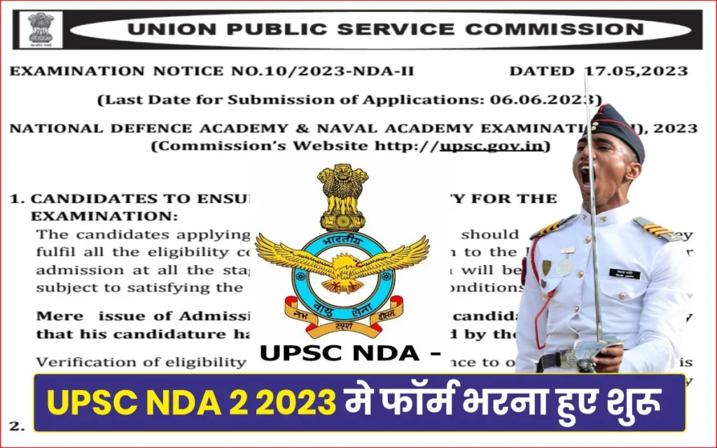 UPSC NDA 2 2023