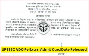 UPSSSC VDO Admit Card 2023